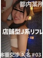 DG-457 JAV Movie