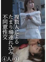 DG-546 JAV Movie