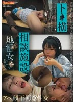 GNS-125 JAV Movie