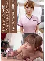 NHMS-048 -  Miori