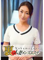 NHMSG-016 JAV Movie