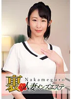 NHMSG-017 JAV Movie