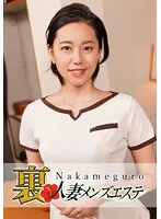 NHMSG-018 JAV Movie