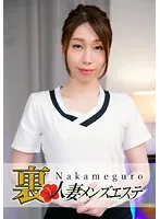 NHMSG-019 JAV Movie