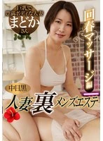 NHMSG-112 JAV Movie