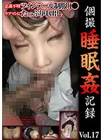 MA005-4 JAV Movie