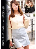 STSK-034 -  Neighbor Voyeur # 4 ~ JD 2 people, raw P & S, 25 days ~