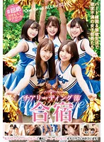 STSK-076 JAV Movie