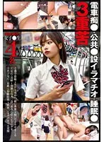 STSK-103 JAV Movie