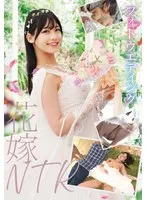 STSK-144 JAV Movie