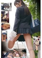 STSK-146 -  Miniskirt Barefoot J Hunting 1