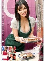 STSK-176 JAV Movie