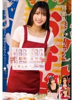 STSK-191 JAV Movie