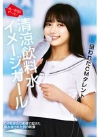 STSK-192 JAV Movie