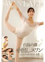 STSK-200 JAV Movie