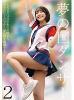 STSK-207 JAV Movie