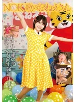 STSK-214 JAV Movie
