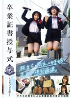 STSK-215 JAV Movie