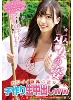 STSK-225 JAV Movie