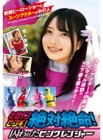 STSK-228 JAV Movie