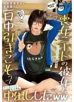 STSK-229 JAV Movie