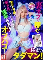 HMLG-006 JAV Movie