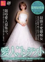BDDA-030 JAV Movie