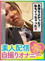 PNJM-027 JAV Movie