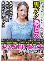 BEAF-017 JAV Movie