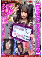 BEAF-060 JAV Movie