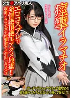 BEAF-077 JAV Movie