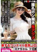 BEAF-207 JAV Movie