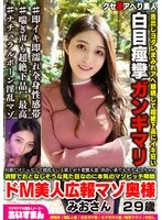 BEAF-216 JAV Movie
