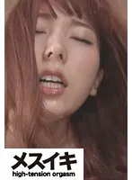 ZZZM-250 JAV Movie