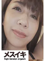 ZZZM-409 -  Sensitive BODY Busty Beauty Who Feels Continuous Climaxes Manami Oura Part.1