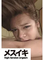 ZZZM-602 -  Bishoukos lively perverted ecstasy Part.3