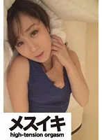 ZZZM-624 -  Beautiful fair-skinned beauty like a girl Part.4