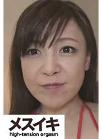 ZZZM-643 -  Neat and clean madam SEX Part.2