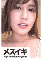 ZZZM-732 -  Ecstasy of frustrated beauty is erotic Part.3