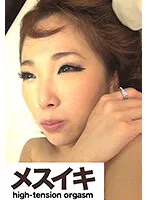 ZZZM-928 -  Lightning Ecstasy Part.3