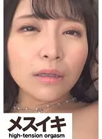 ZZZM-01181 -  Document Climax SEX Orgy Saddle Crazy Part.1