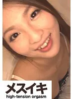 ZZZM-01192 -  SEX that goes crazy with pleasure! Part.1