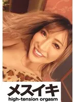 ZZZM-01324 -  A beautiful gal completely dominated by relentless humiliation Part.4