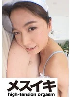ZZZM-01574 -  Beautiful ass gets groped and cums like crazy Part.3