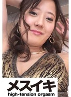 ZZZM-0162-0 -  I want to have sex with a beautiful woman in clothes ~ dirty Part.3