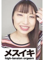 ZZZM-017-01 -  Let's have an orgasm with a busty beauty Part.1