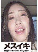 ZZZM-01716 -  Obscenely lewd Part.1