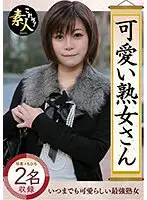 krs-003 JAV Movie