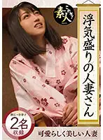 krs-008 - Shizue