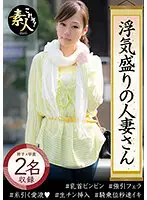 krs-012 JAV Movie